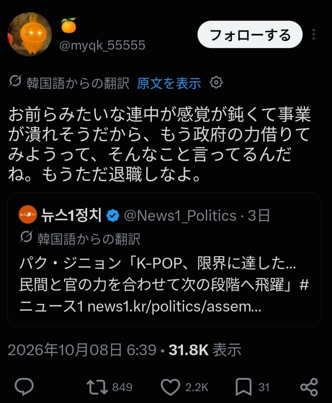 レス4番の画像7
