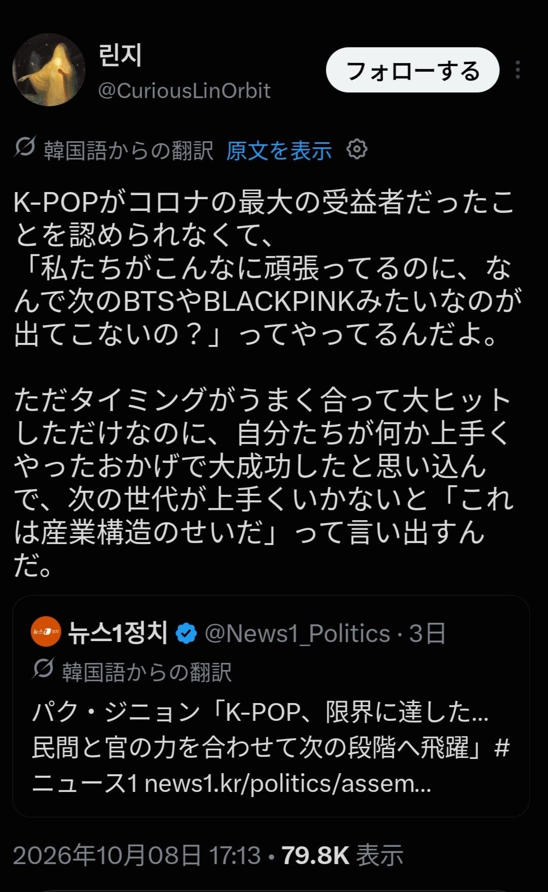 レス4番の画像6
