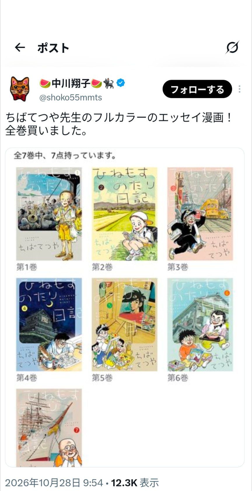 レス1番の画像2