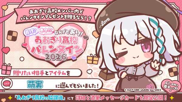 記事サムネイル