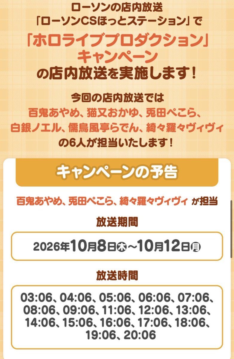 レス30番の画像1