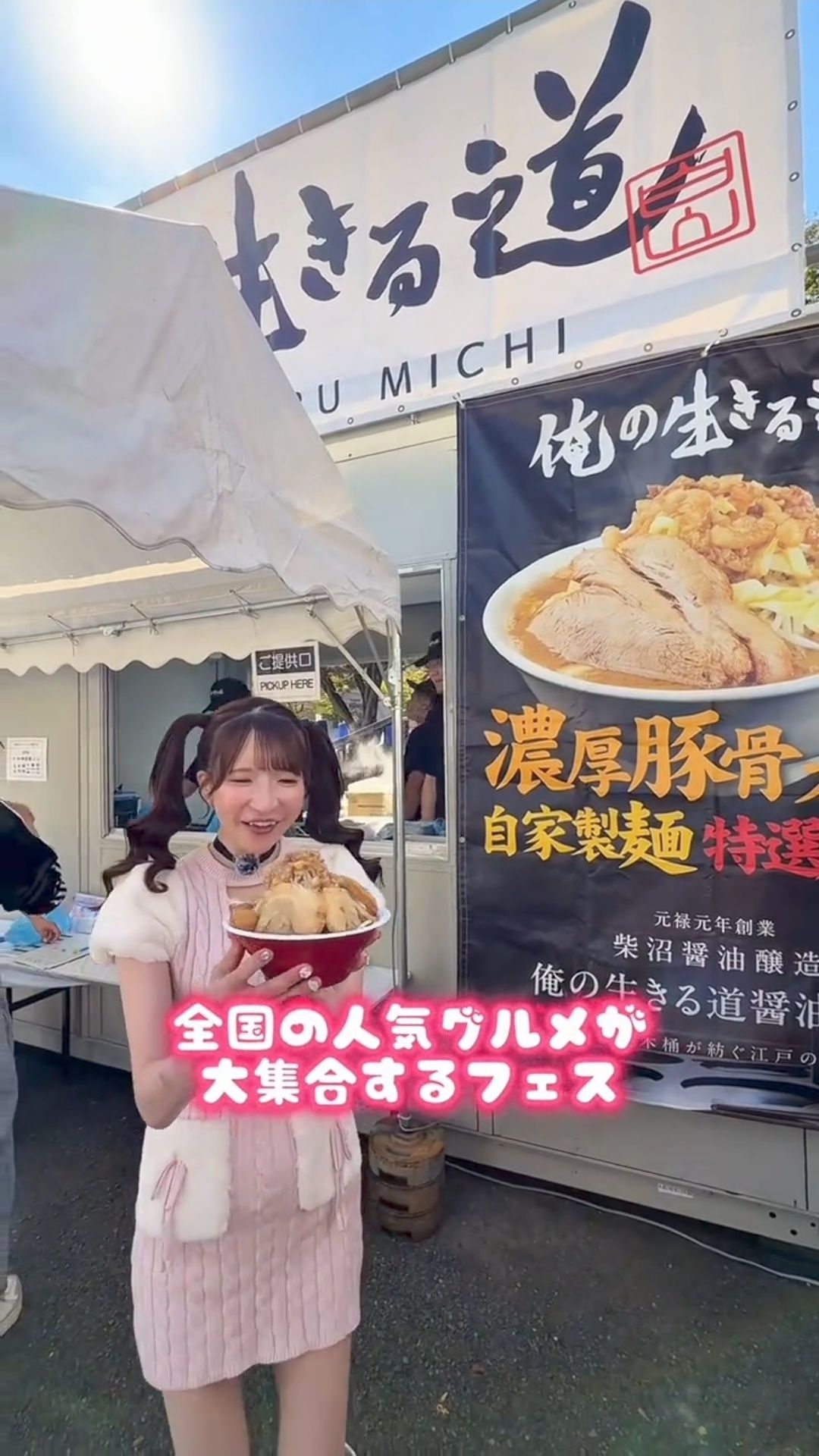 レス1番の画像2
