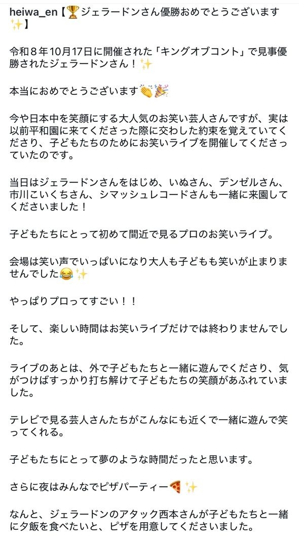 レス1番の画像2