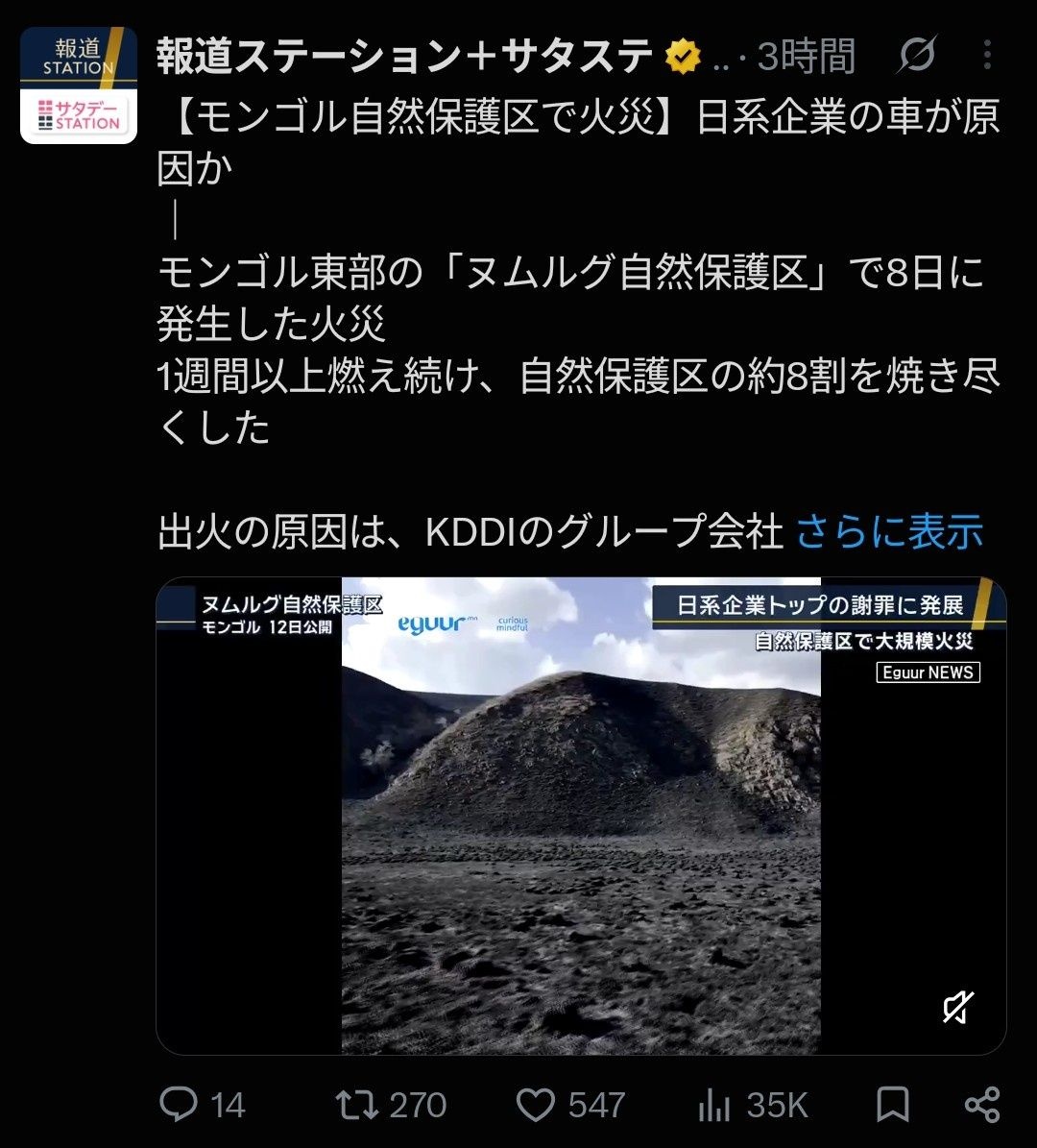 レス1番の画像3