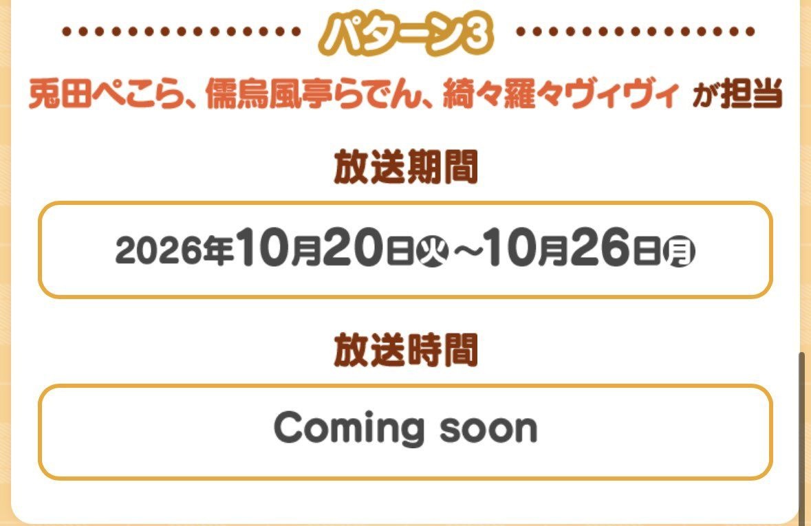 レス30番の画像2