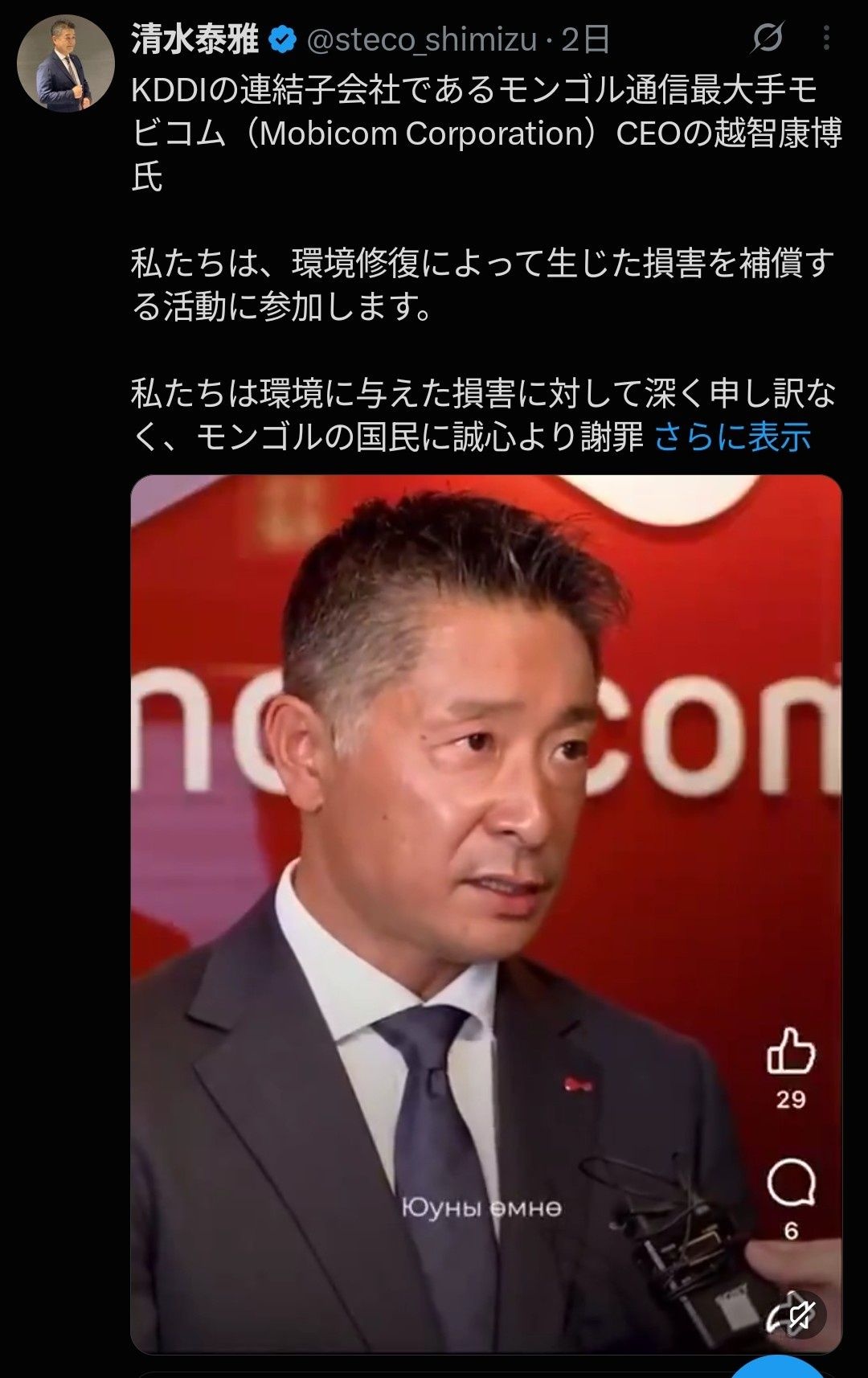 レス1番の画像2