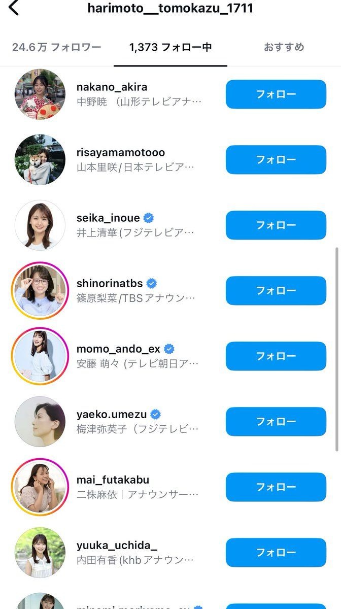 レス3番の画像2