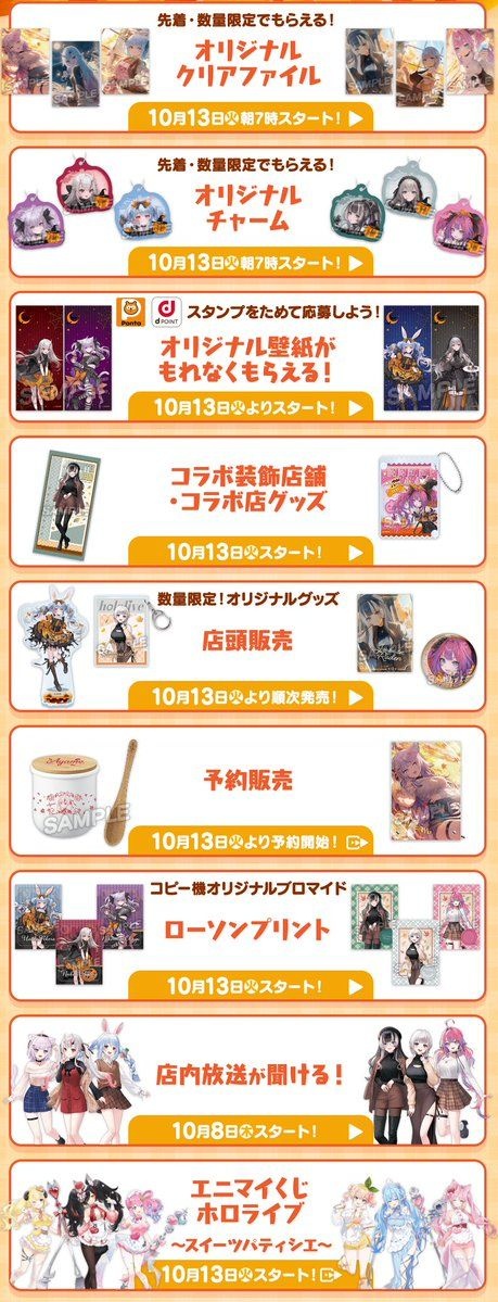 レス29番の画像4