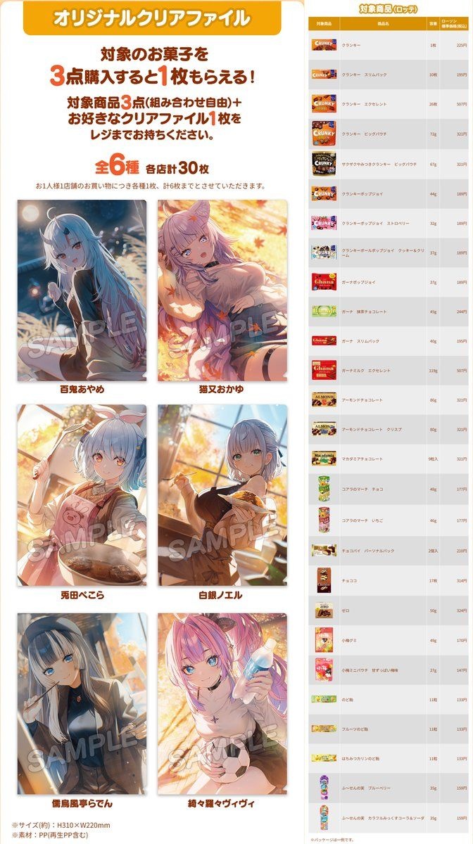 レス29番の画像2