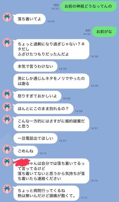レス1番の画像4