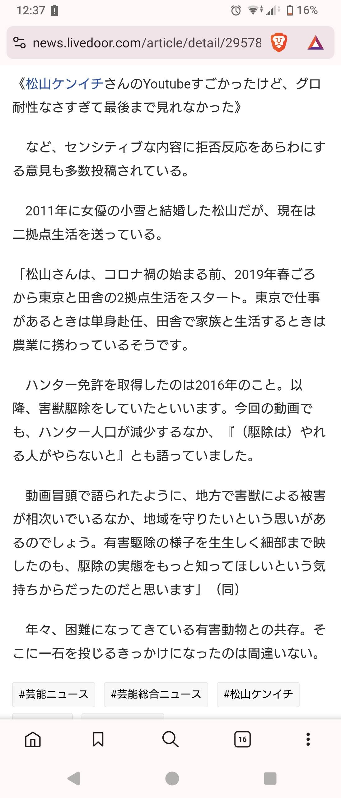レス1番の画像4