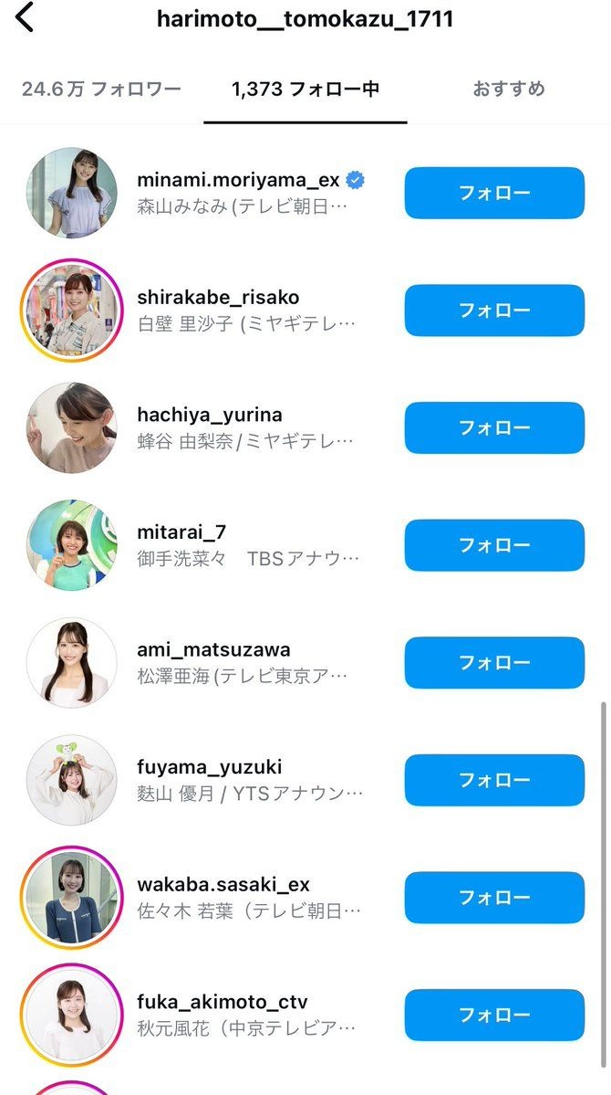 レス3番の画像3