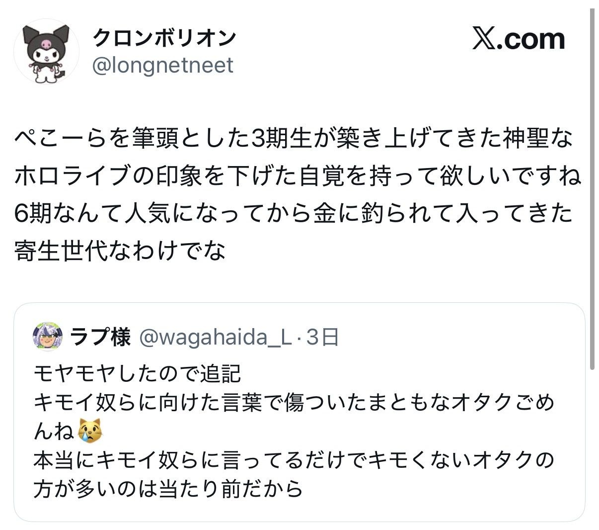 レス1番の画像2